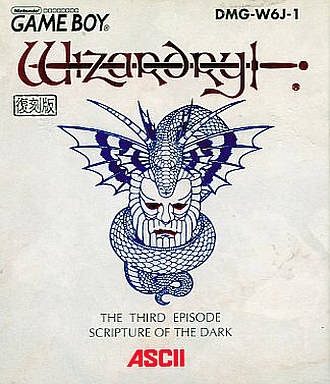 Wizardry Gaiden III: Scripture of the Dark (GB) (gamerip